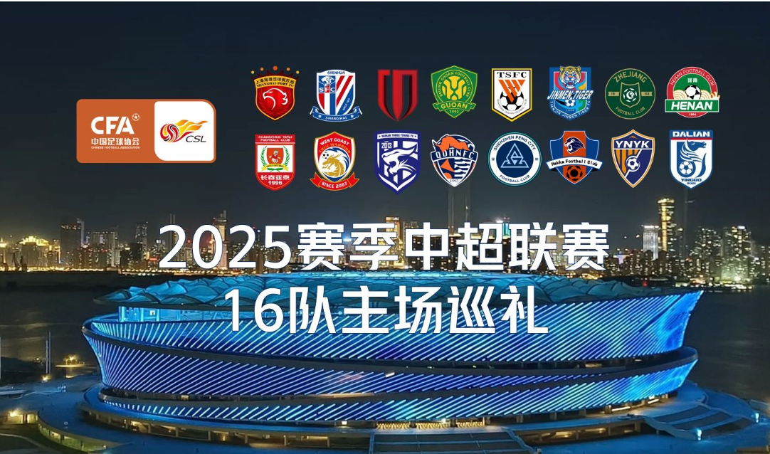 包含全国多城足球文化节不断升温，营造浓厚的全民足球氛围的词条