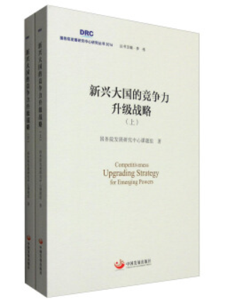 leyu.com-&quot;新兴国家在国际比赛中的冲击与崛起&quot;的简单介绍