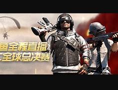 乐鱼电竞在线平台登录入口-绝地求生“突击风暴”全国总决赛正式启动
