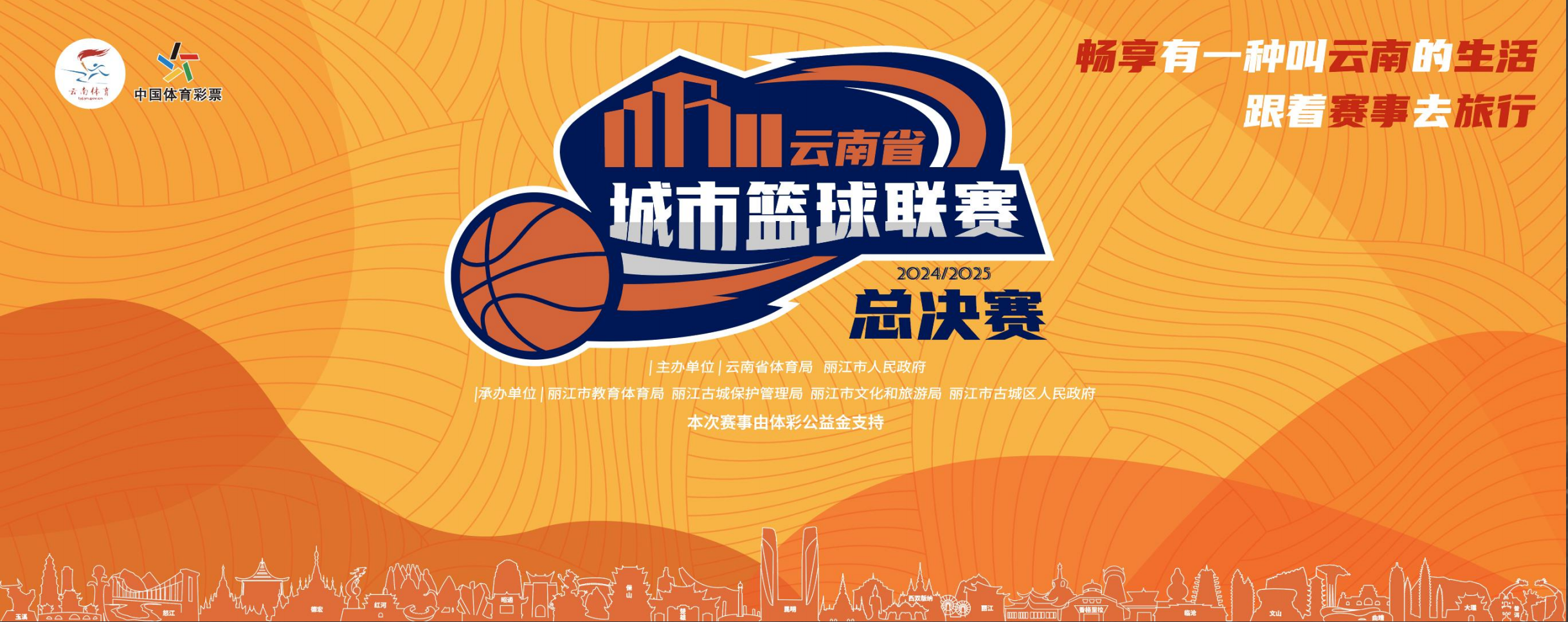乐鱼体育(中国)官方网站-以“篮球+电竞”融合创新，引领行业新形态，拓展多元市场的简单介绍
