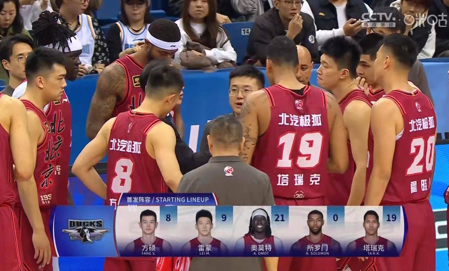 关于团队配合：北京队助攻达25次，传球极为流畅！的信息