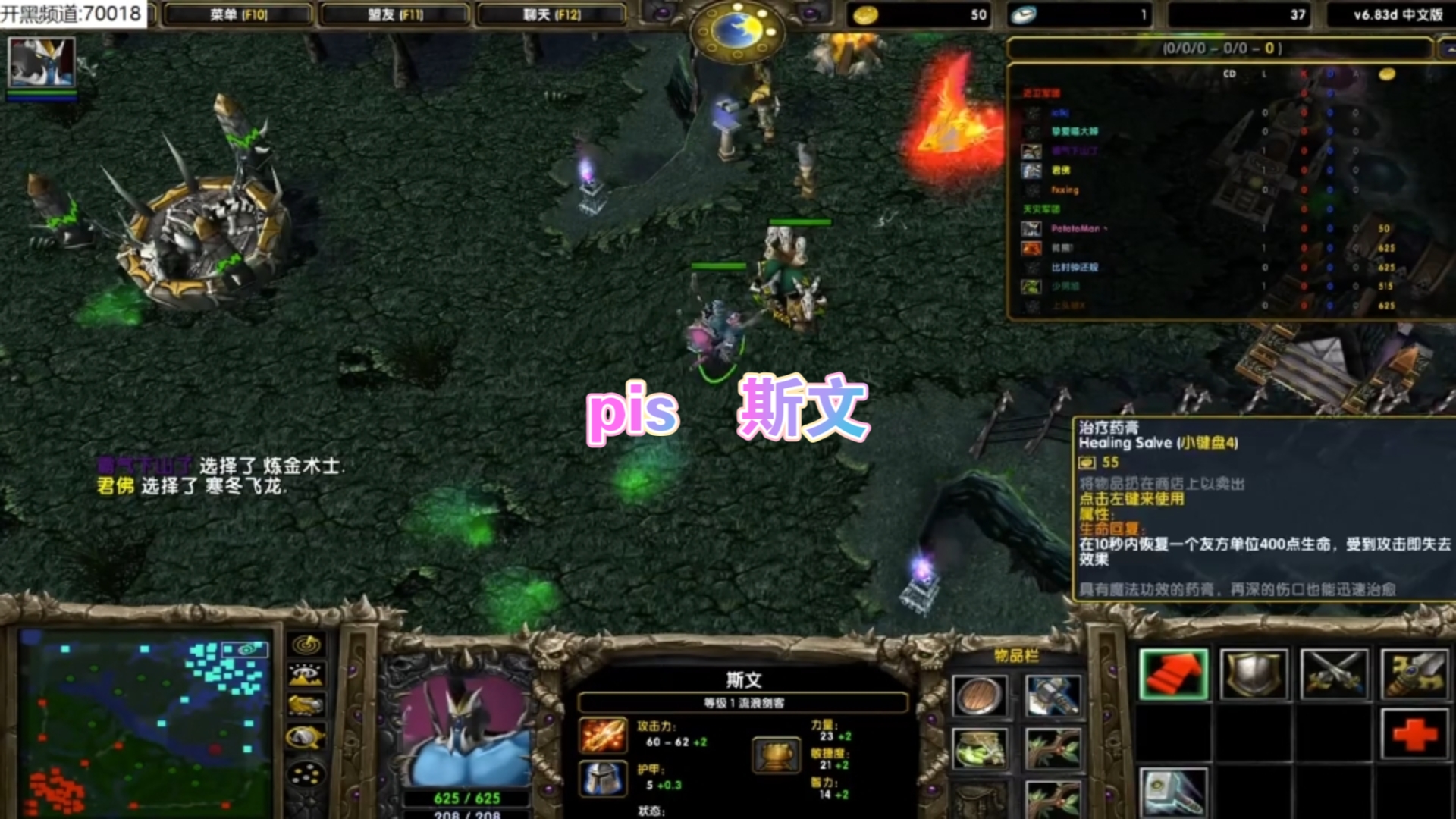 乐鱼电竞在线平台登录入口-包含DOTA2赛事选手伤病问题：高强度训练，如何保护选手健康？的词条