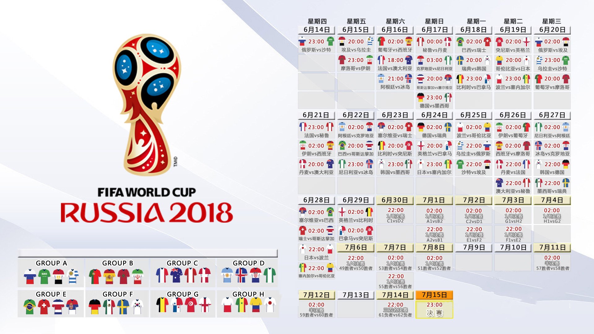 APP下载 LY Sports-“西甲强队新战术：场面更加激烈精彩”，西甲强度